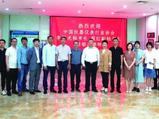 中儀協(xié)及多位優(yōu)秀企業(yè)家參訪(fǎng)康斯特