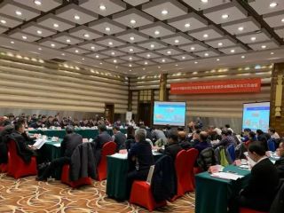 2019年中國自動化學會發(fā)電自動化專委會換屆及年末總結工作會議在京召開