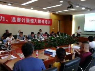 第二期壓力、溫度計(jì)量能力提升培訓(xùn)在康斯特圓滿舉辦