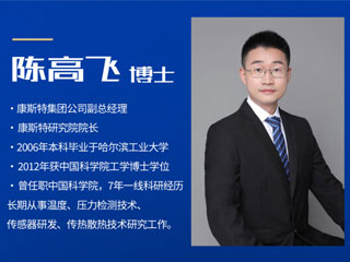 【直播課】擁抱從天而降的“量子計量”！